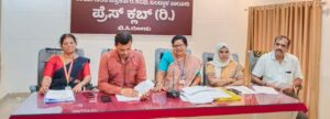 ಮೇ.15 ರಂದು‌ ಬಂಟ್ವಾಳ ಬ್ಲಾಕ್ ಮಟ್ಟದಲ್ಲಿ ಸರಕಾರಿ ಶಾಲೆಗಳಿಗೆ  ಮಕ್ಕಳ ದಾಖಲಾತಿ  ಜಾಗೃತಿ ಅಂದೋಲನ