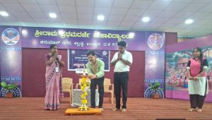 ಶ್ರೀರಾಮ ಪ್ರಥಮದರ್ಜೆ ಮಹಾವಿದ್ಯಾಲಯದಲ್ಲಿ ಎನ್ ಎಸ್ ಎಸ್ ಚಟುವಟಿಕೆಯ ಉದ್ಘಾಟನಾ ಕಾರ್ಯಕ್ರಮ