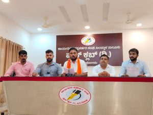 ಹಿ.ಜಾ.ವೇ. ಮಂಗಳೂರು ಗ್ರಾಮಾಂತರ ಜಿಲ್ಲೆಯ ವತಿಯಿಂದ ಅಖಂಡ ಭಾರತ ಸಂಕಲ್ಪ ದಿನ ಕಾರ್ಯಕ್ರಮ ನಿಮಿತ್ತ ಜಾಥಾ,ಸಭೆ,ಪ್ರಮುಖರು ಭಾಗಿ