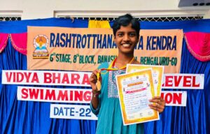 ಈಜು ಸ್ಪರ್ಧೆ: ಸಹೋದರಿಯರ ಅದ್ಬುತ ಸಾಧನೆ ; ರಾಷ್ಟ್ರಮಟ್ಟಕ್ಕೆ ಆಯ್ಕೆ
