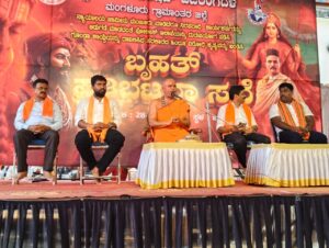 ಕರಾವಳಿಜಿಲ್ಲೆ ಯಾವತ್ತಿದ್ದರೂ ಹಿಂದೂ ಸಮಾಜದ ಕೇಂದ್ರವೇ ಹೊರತು ಕಾರ್ಖಾನೆಯಲ್ಲ : ಶ್ರೀ ರಾಜಶೇಖರಾನಂದ ಸ್ವಾಮೀಜಿ ಘರ್ಜನೆ